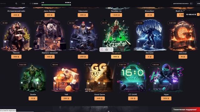Выбил нож?GGdrop начал давать?#ggdrop #ггдроп #ксго #csgo #ggdropпромокод #опенкейс #проверка
