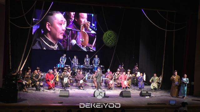 Тыва национал оркестр - Декей-оо