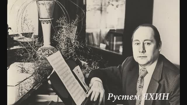 Rinat SHAKIROV & Sayara VELSHAKOVA plays Rustem YAKHIN.Р. Яхин - Романс В минуту трудную. 1999. СПб
