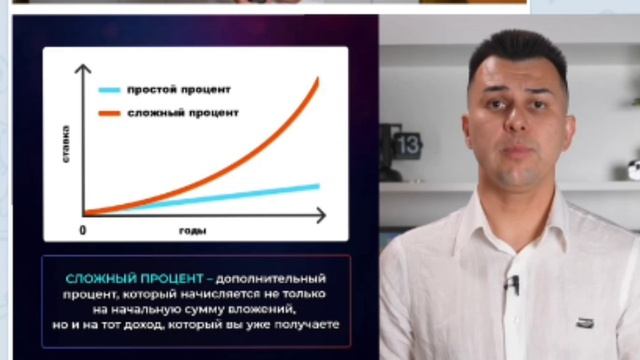 Урок 2. 3 проверенных способа заработка криптовалюты