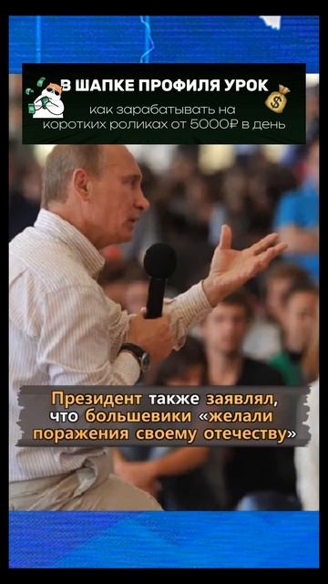 Почему Путьин недолюбливает дела Ленина