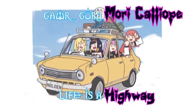 98 Гавр Гура и Мори Каллиопа  «Life is a highway»
