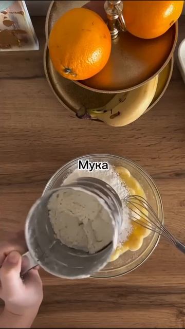 банановый пирог