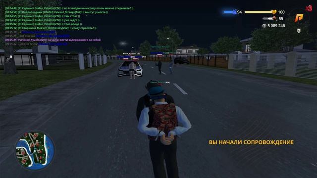 Сбив + Урод