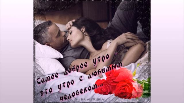 Песни о любви 247 от **СаШкИ***