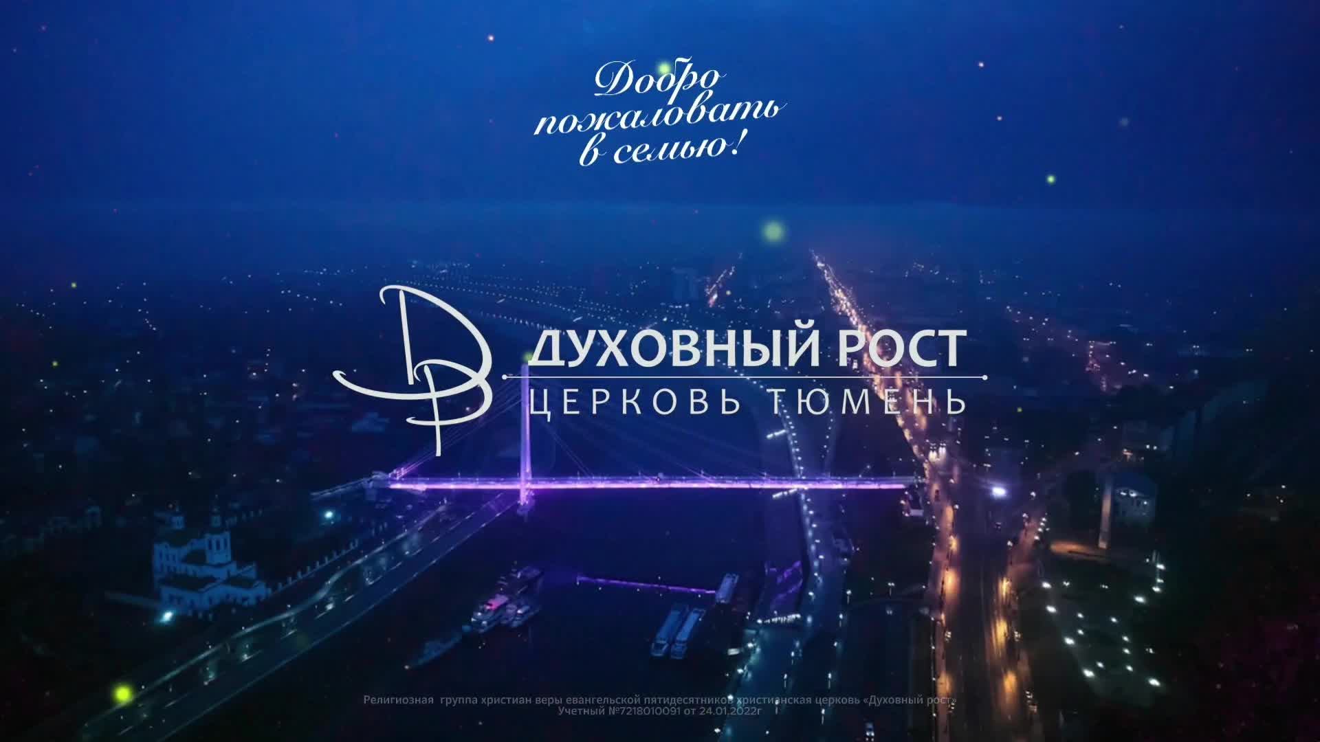 пробник 14 июня