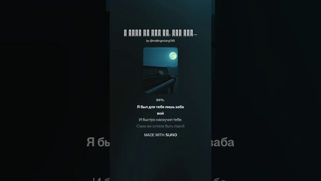 А было ли всё то, что было.