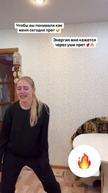Я иду к жизни мечты именно с таким настроем