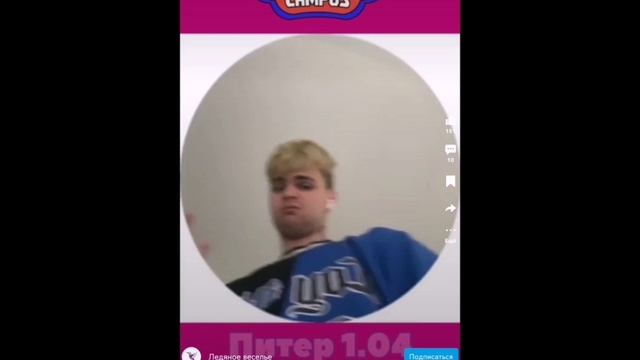 ПИТЕР1·04