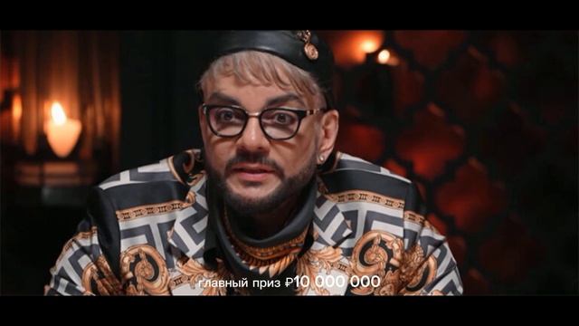 Мастер игры 5 выпуск от 14.06.2025 на ТНТ. Мастер игры 1 сезон 5 выпуск 14 июня