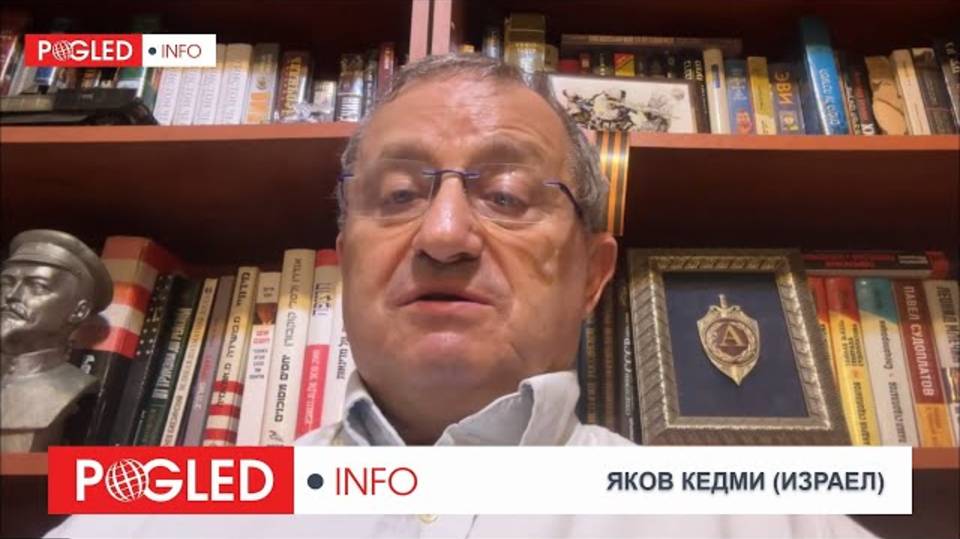 Яков Кедми: Русия може да допринесе за спиране на конфликта между Израел и Иран