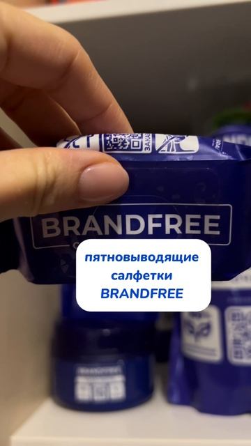Лайфхак для тех, кто тоже часто пачкает вещи