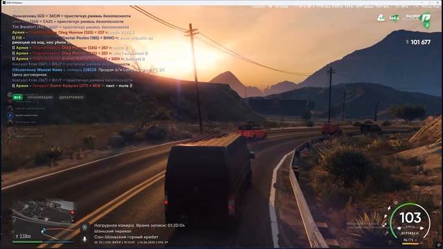 Grand Theft Auto V 2025.06.14 - 19.10.57.02
