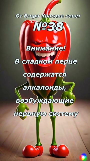 Сладкий перец #animation #мультик #cartoon #scary #movie #film #кино #scarystories