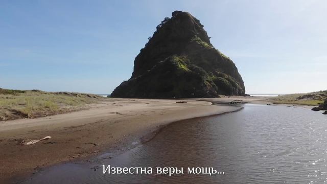 Память и Вера