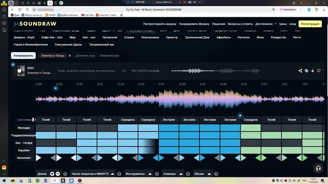 music1