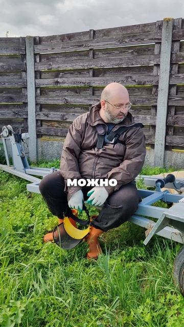 Трава