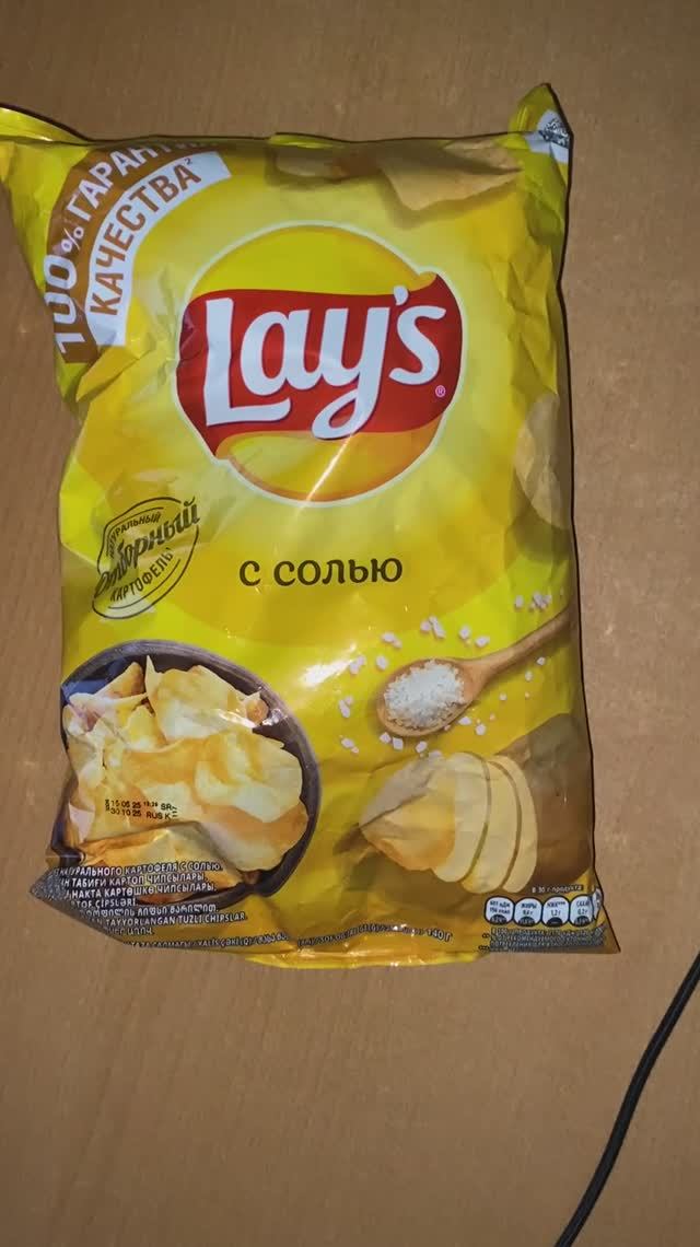 ЛЕЙЗ РАССТРАИВАЮТ / ГДЕ РЕДИЗАЙН? LAYS ЧИПСЫ КАРТОФЕЛЬНЫЕ С СОЛЬЮ / 100% ГАРАНТИЯ КАЧЕСТВА / НАТУРАЛ