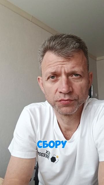 Комплексная защита