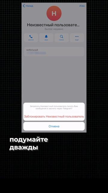 «Нужен курьер, з/п высокая, без опыта». Как молодых россиян вербуют на опасную работу в интернете?