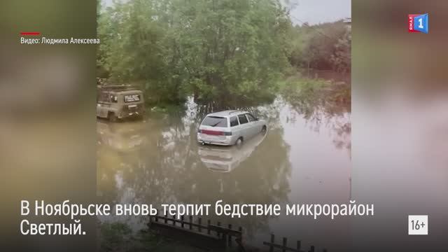 Сточные воды затопили парковку с машинами в Ноябрьске