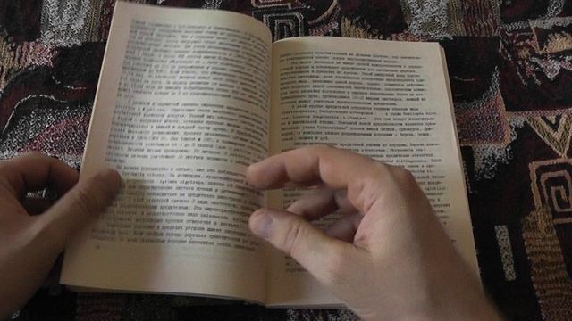 "Экология листоедов Сибири и Дальнего Востока" (Л.Н.Дубешко, Л.Н.Медведев, 1989)