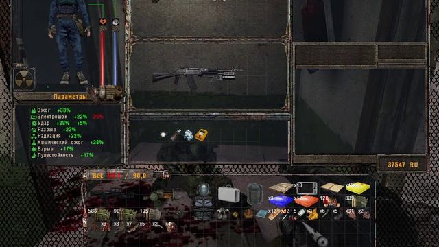 S.T.A.L.K.E.R. Тайные Тропы#2