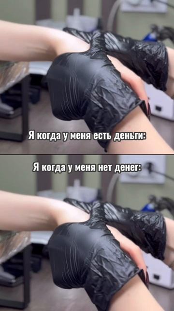 Уход за собой