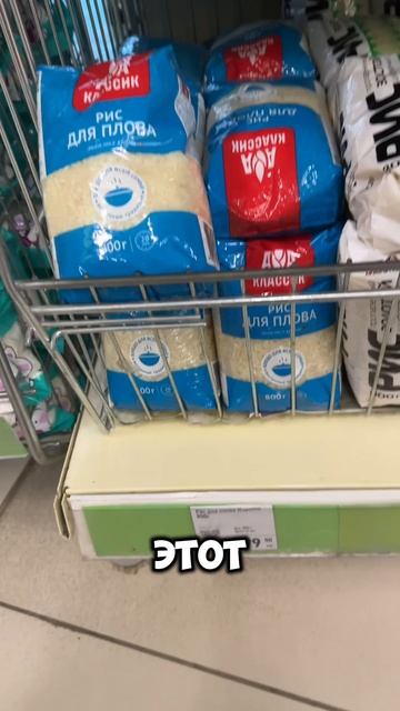 Мои покупки в Фикс Прайс