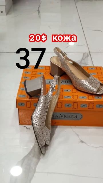 кожа обувь дешево #кожанаяобувь #shoes #fashion