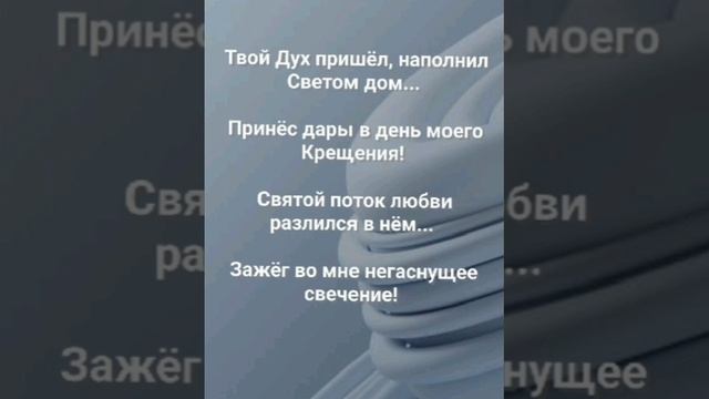"СПАСЕНИЕ!" Слова, Музыка: Жанна Варламова