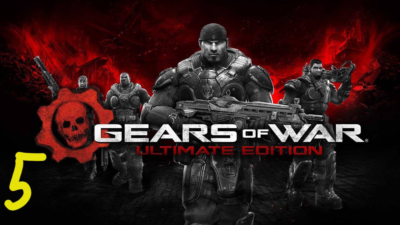Прохождение Gears of War #5 (Пепел: Тук-Тук)