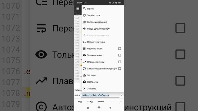 Исправление  ошибки майнкрафт если он вылетает🎮