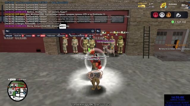 Лекция СФФД