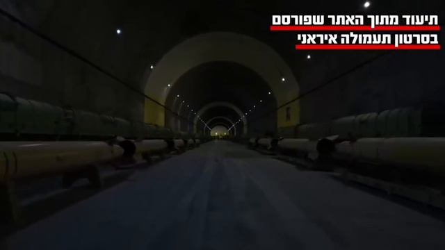 Израиль нанёс удар по подземному складу, где хранились и откуда запускались ракеты