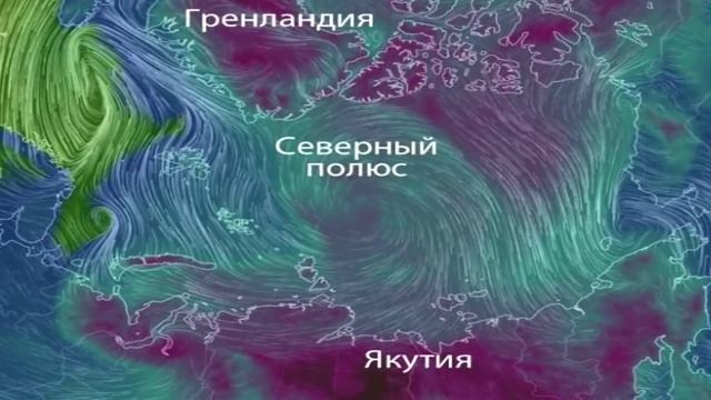Иванов Ю.П. Клуб путешественников Чудеса России Оймякон и гипотезы вечной мерзлоты