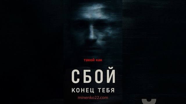 Слишком живой
