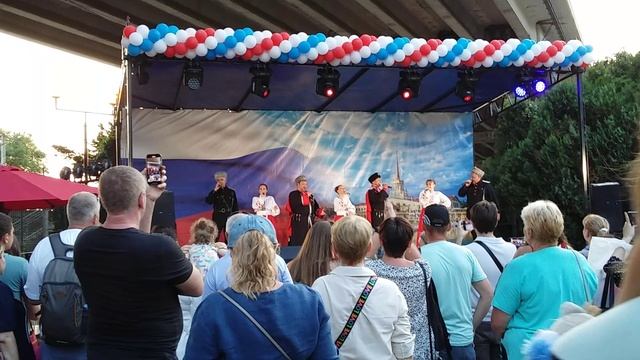 День России
