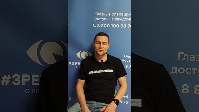 Отзыв после лазерной коррекции зрения в клинике "Зрение 2100", 88001009876