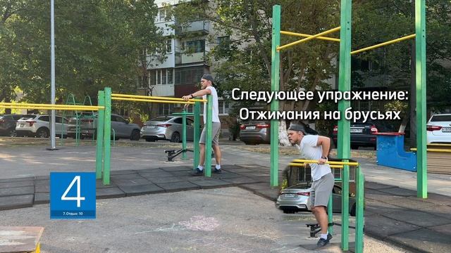Табата на турниках 😎