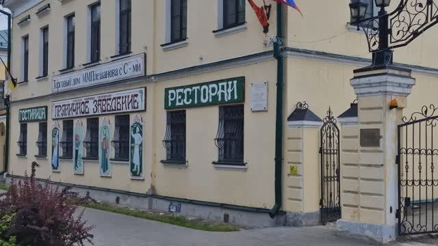Пряничное заведение в Усадьбе Плешанова