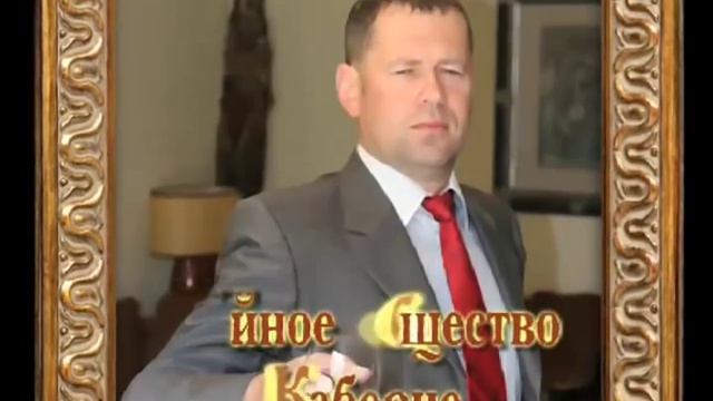 Глеб Черный. Алхимия Каберне Совиньон
