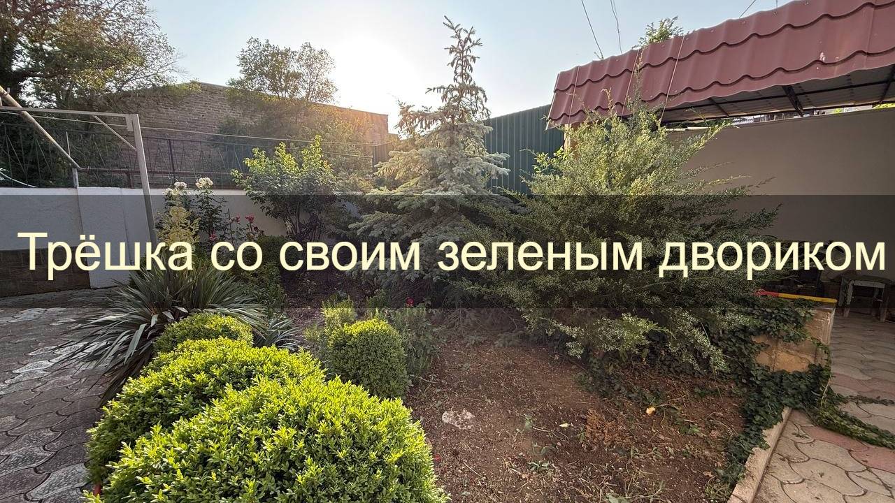 Большой дом со своим двором на первой линии