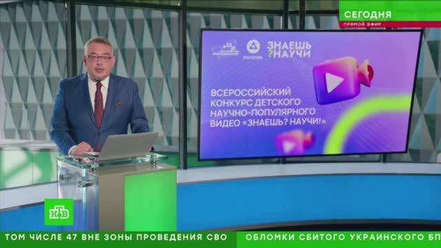 "Знаешь? Научи!" освещение церемонии награждения в СМИ