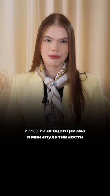 НАРЦИСС и ПСИХОПАТ - это один человек? Демонизация НАРЦИССА | Психолог Ангелина Преображенская