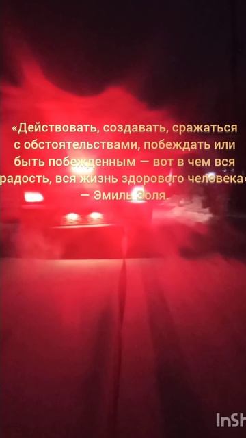 круто
