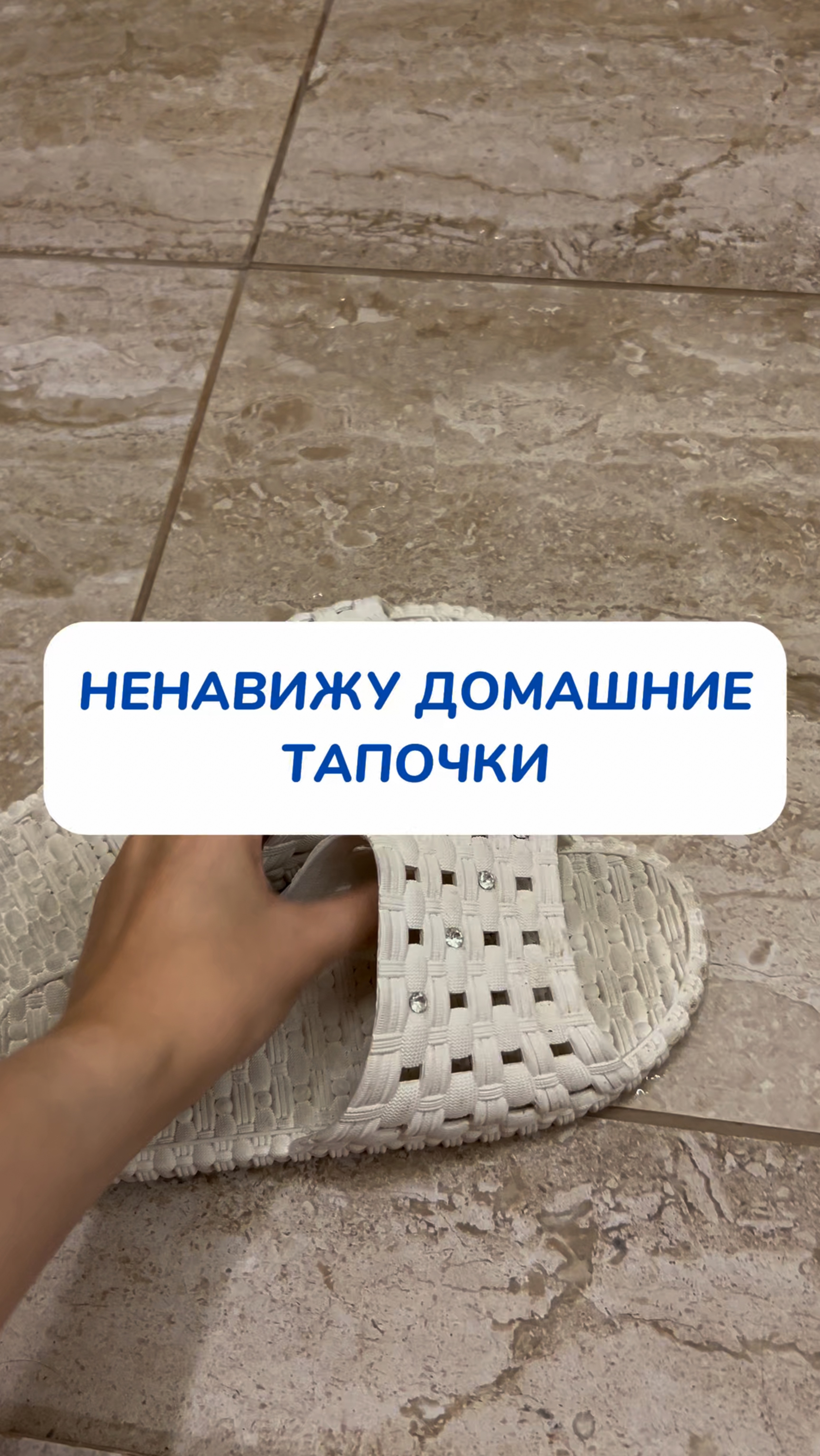 удобно и легко мыть👌🏻 Ozon #1664064287