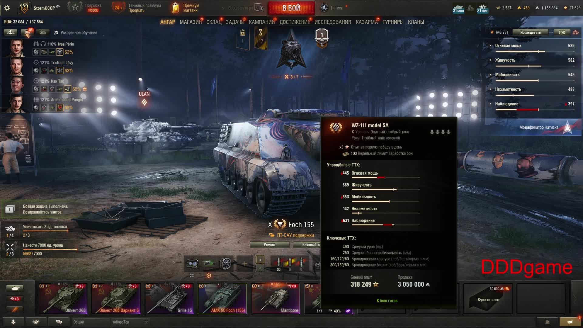 World of Tanks Натиск и новая глава.