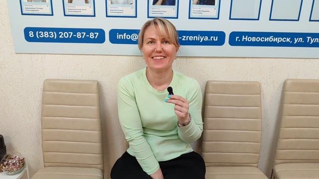 Отзыв о лазерной коррекции зрения в клинике "Зрение Новосибирск", 88001009876