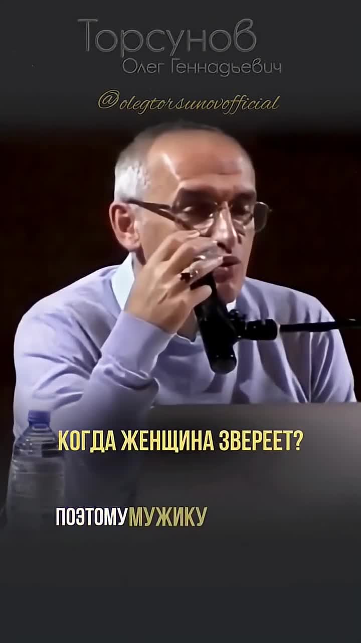 Когда женщина звереет 🔥#Торсунов